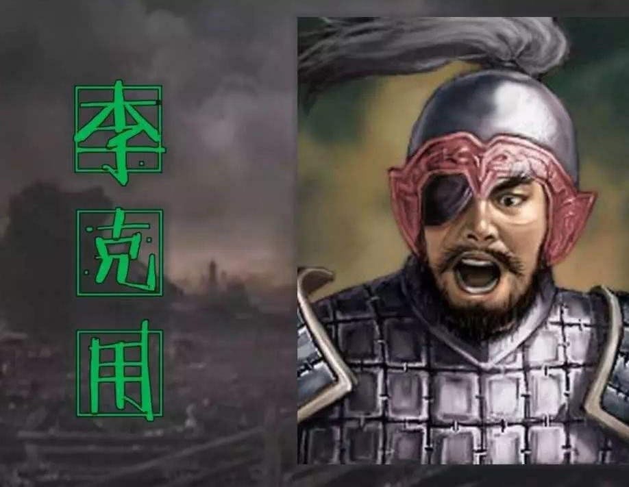 朱温,黄巢,唐昭宗,秦宗权,陈州,李茂贞,李克用