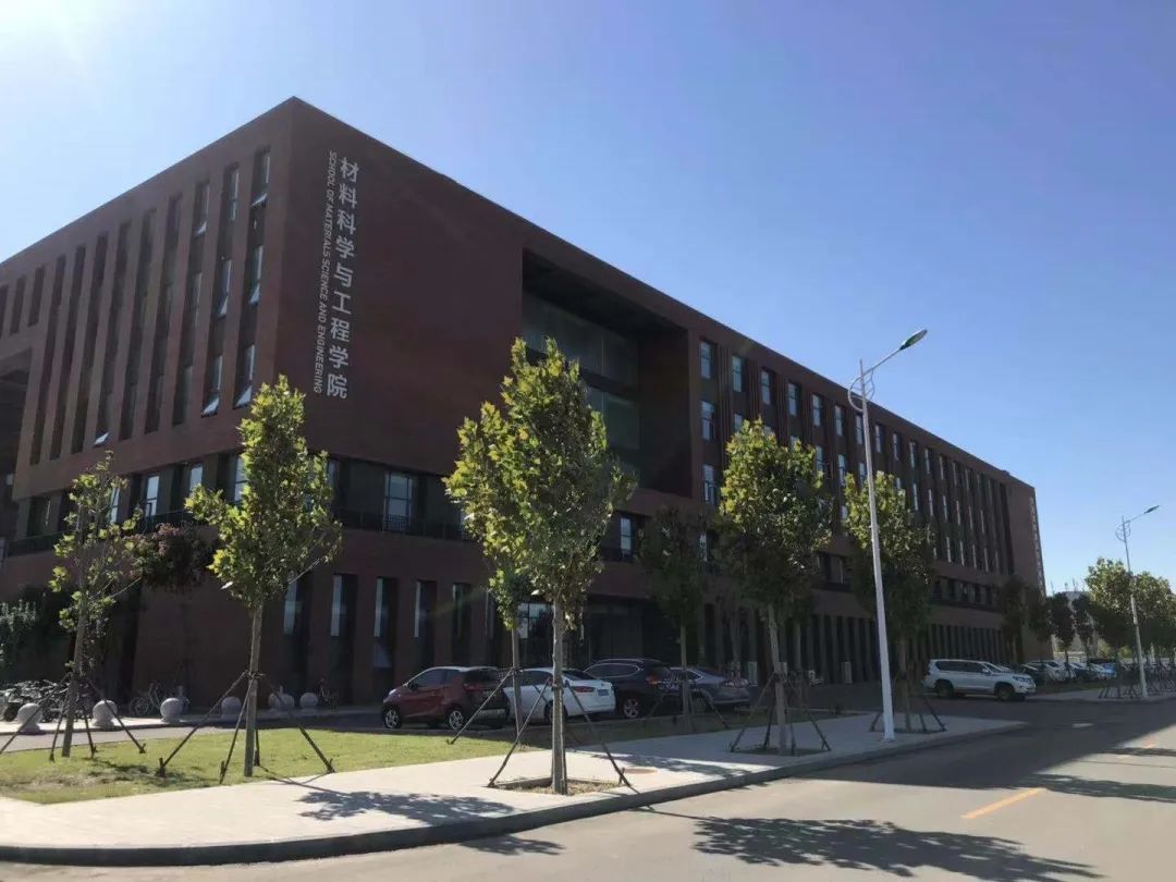 材料科学与工程学院2020年招生简章