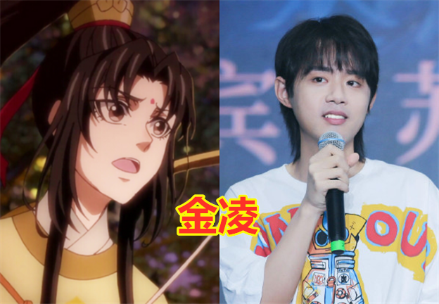 "魔道祖师"配音演员,魏无羡是张杰,师姐颜值高,看到金凌:爱上了!