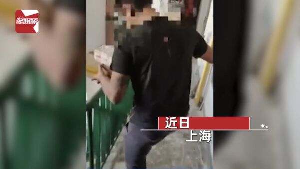 中通快递员遭投诉当客户面踩碎包裹，中通快递：内部培训后仍可上岗