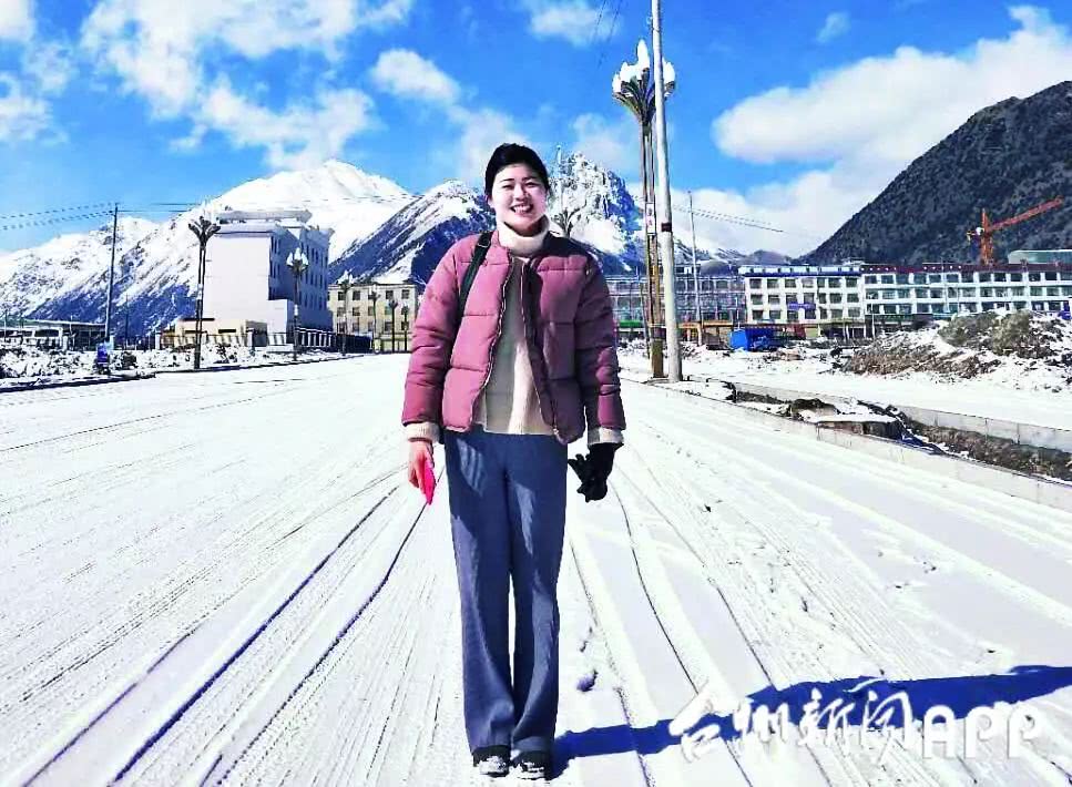 台州90后女生蔡圆圆援藏故事