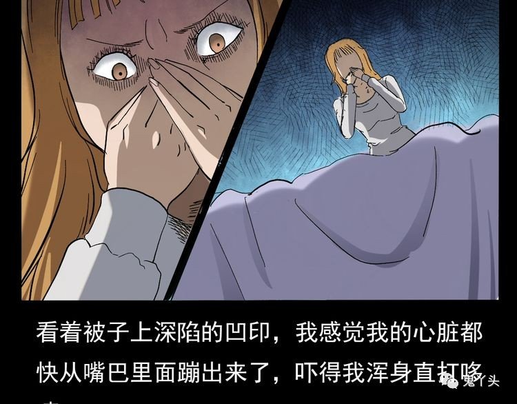 第67话 租房诡事!