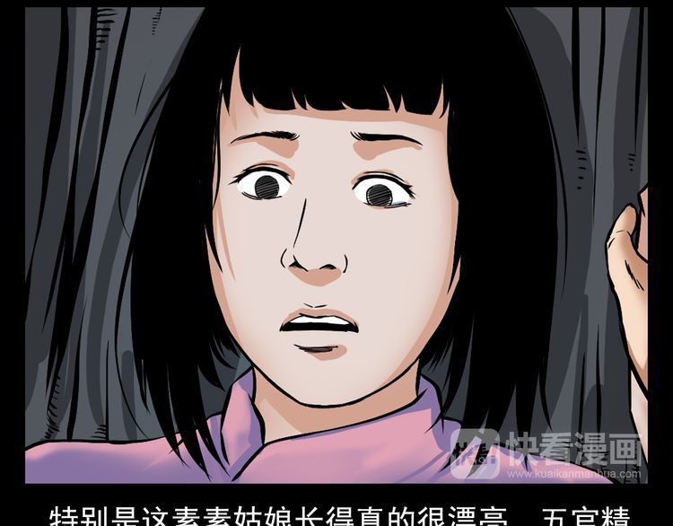 第74话 山神庙!