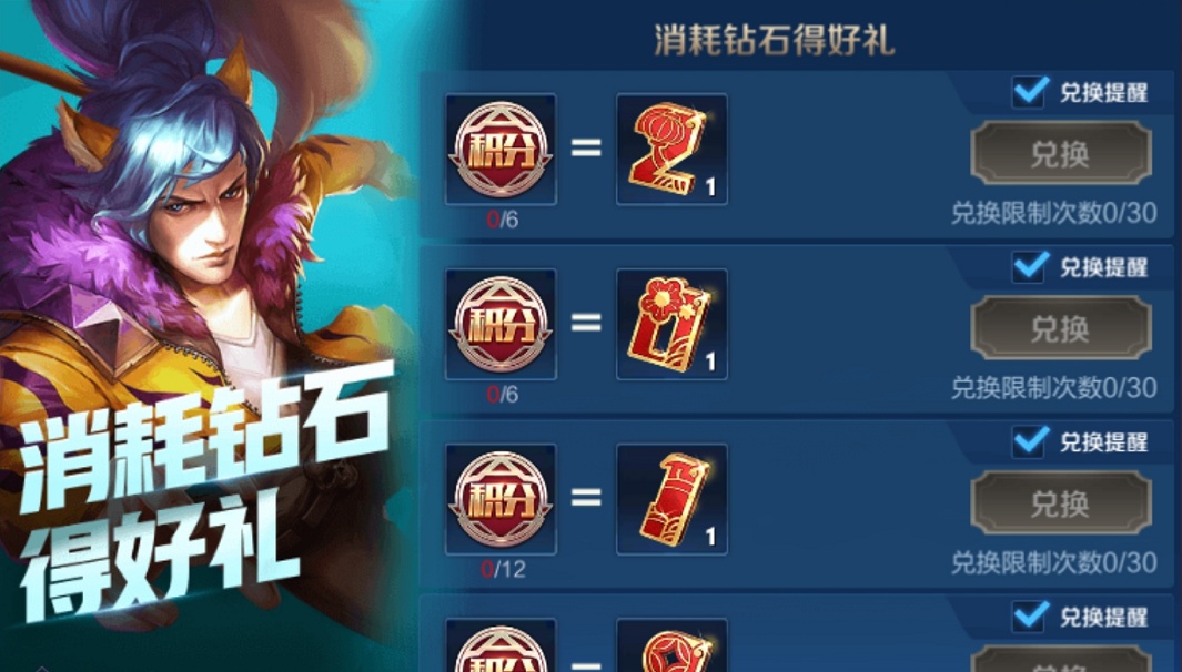 lol皮肤礼包|LOL活动抽奖