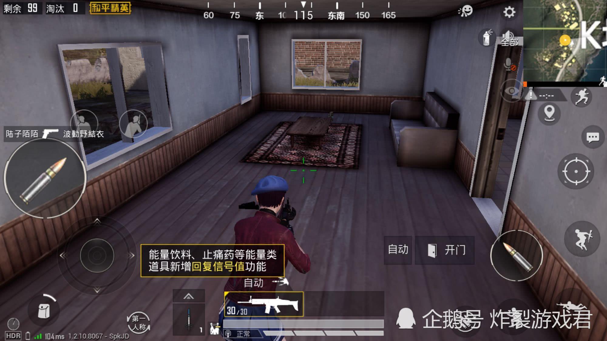 《和平精英》2500个狼人帮助光子查封外挂!(图4) 和平精英举报外挂成功邮件_和平精英夺冠之路怎么弄精英战报_和平精英手机外挂