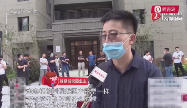 面板不全、按键失灵、突然坠梯……青岛锦绣城悦园16部电梯问题频发无一幸免