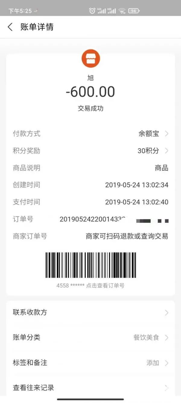 3·15在行动|不考试就能免费拿证？曙光在线教育“通过率保障协议”或涉嫌违规违法