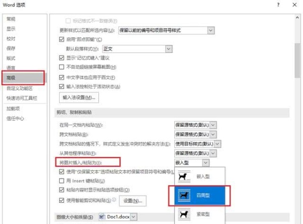 常态应用 湖南师大附中