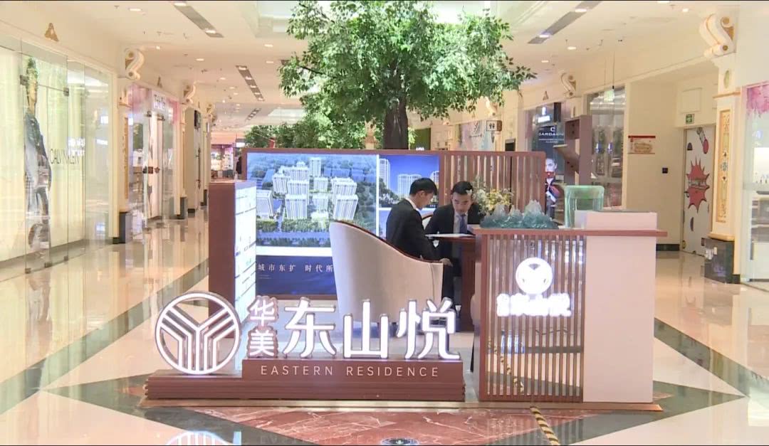 华美东山悦,华美东山悦位置,徐州华美东山悦_大山谷图库