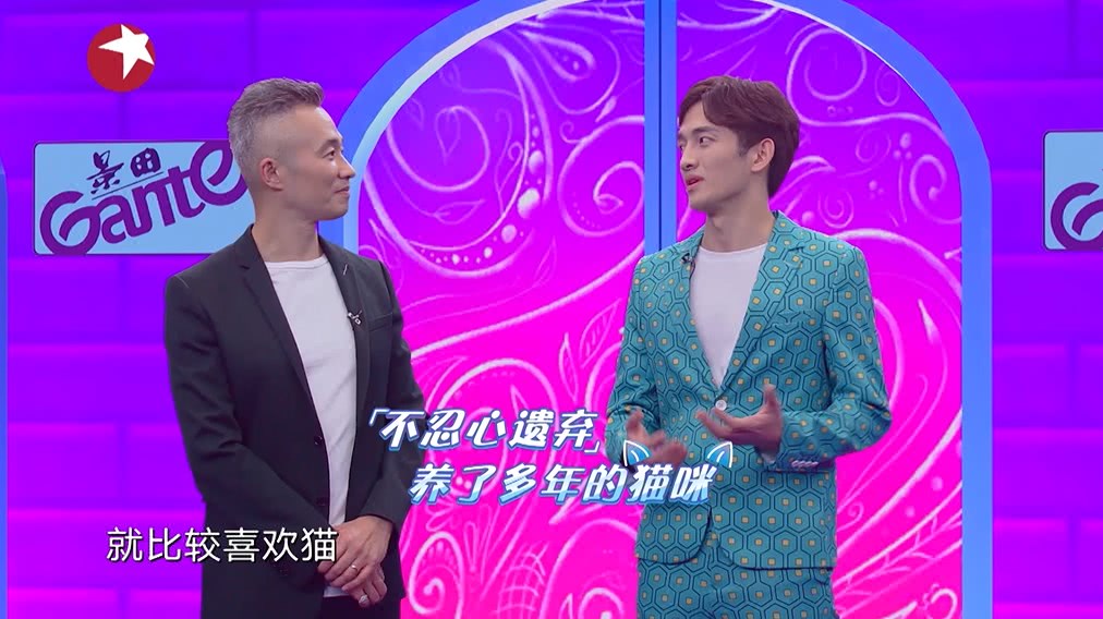 中国新相亲,韩旭,女嘉宾