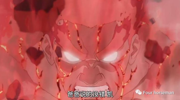 迈特凯夜凯图片遁甲,八门遁甲夜凯图片,迈特凯图片超帅图片_大山谷图库