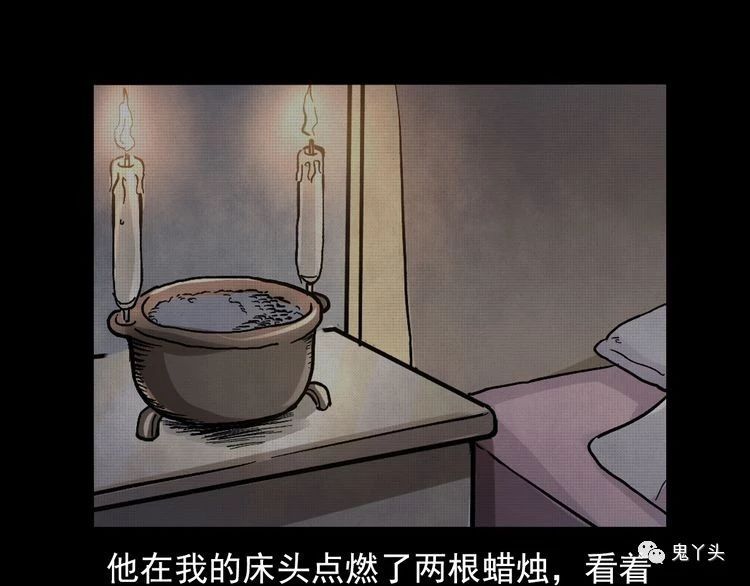 第69话 奇怪的房子!