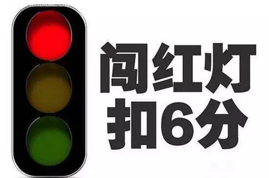 左转弯亮红灯,能掉头吗?新手老手司机都看看,交警:记好了-天天快报