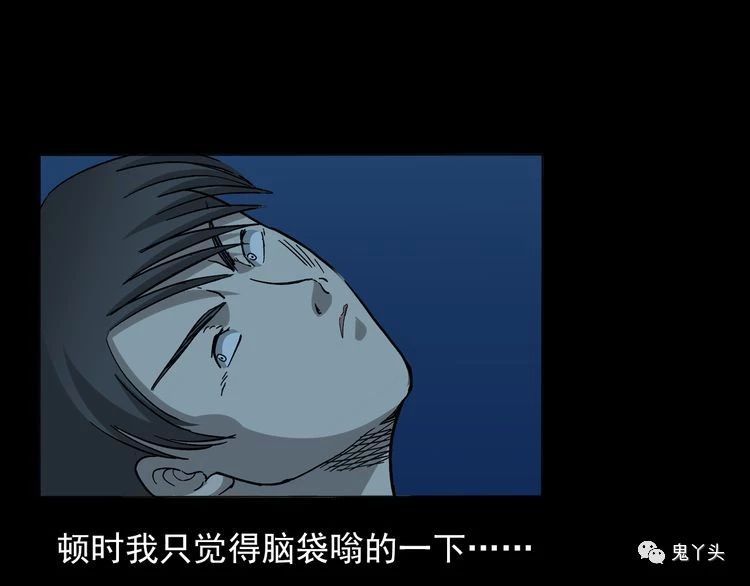 第65话 铁路旁的母子