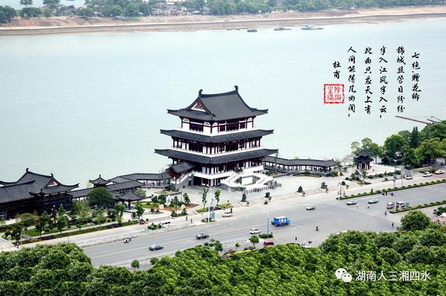 杜甫江阁——长沙旅游景点