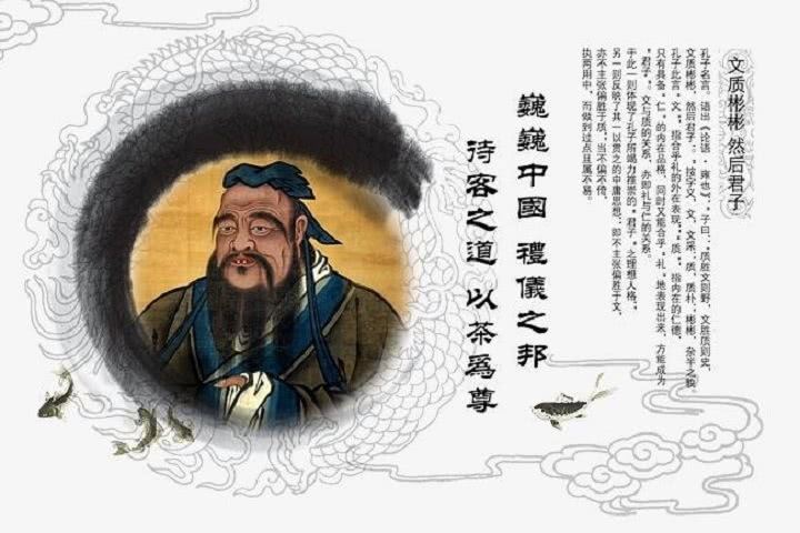 精心整理孔子名言佳句30条 值得学习珍藏