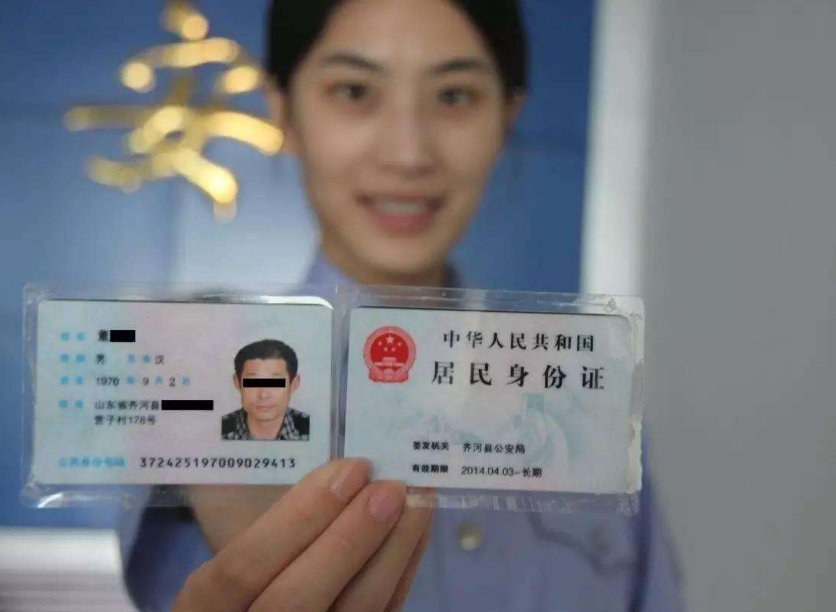 身份证号码带 X 的人 有什么特殊身份吗 网友 涨知识了