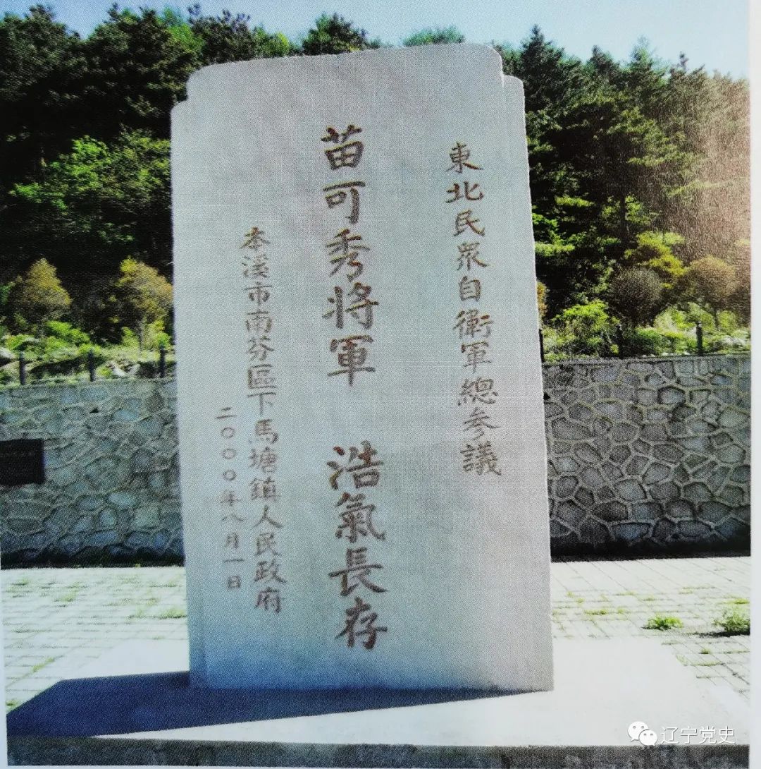 在狱中,他曾写过两封信,一封写给他的老师王卓然及东北抗日救国会的阎