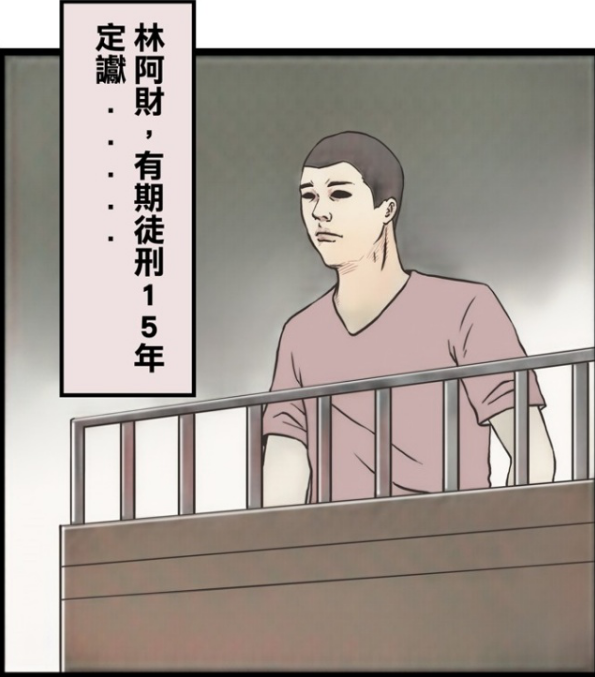 轻松一刻:越狱三郎筹划15年的越狱计划,提前出狱却一脸慌张!