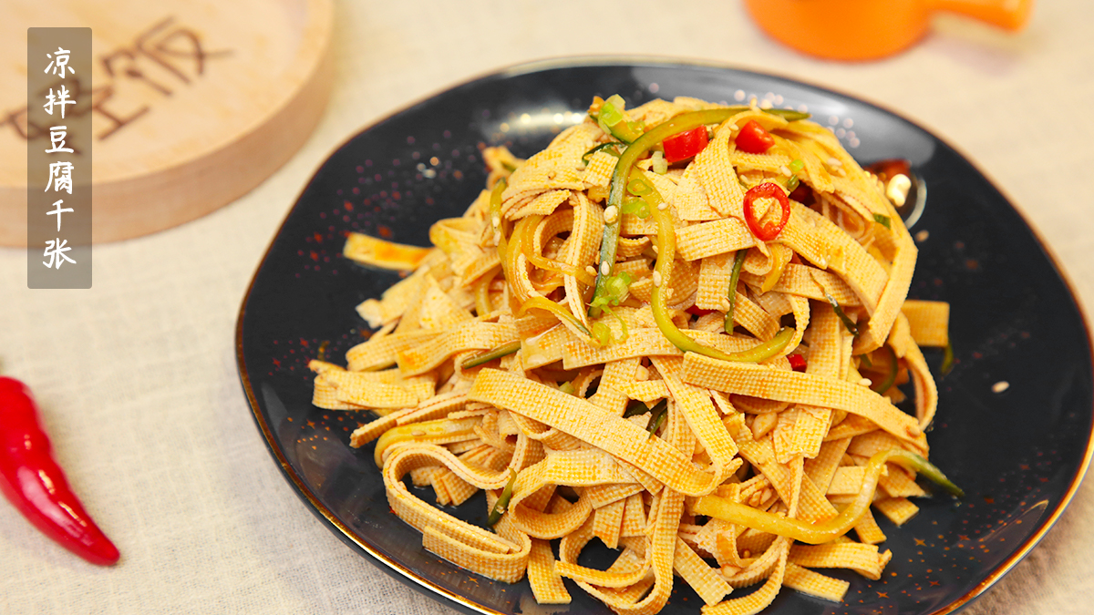 凉拌豆腐