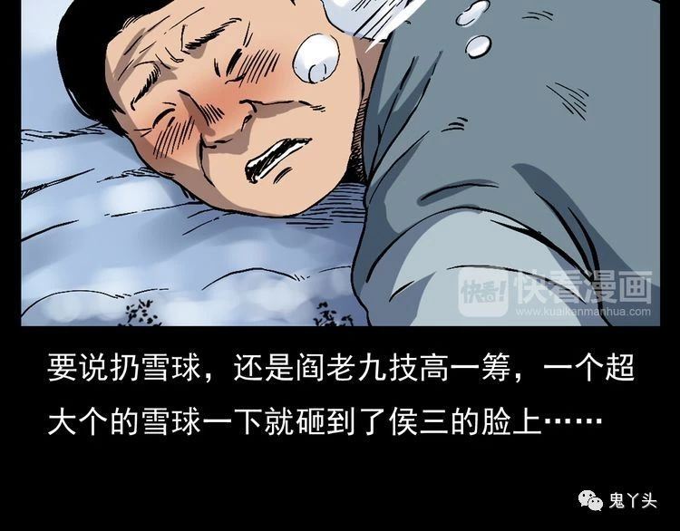 第66话 酒鬼赴宴!