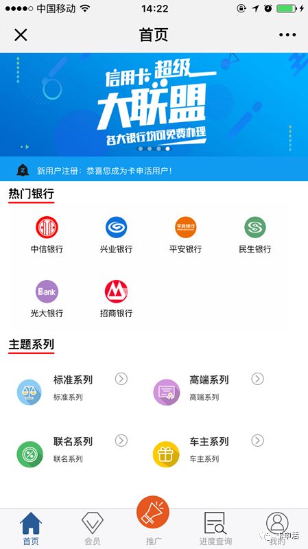 办信用卡收入证明_信用卡收入渠道(2)