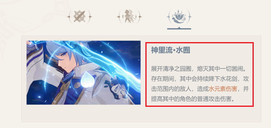 原神零命神里绫人怎么样  原神零命神里绫人抽取建议