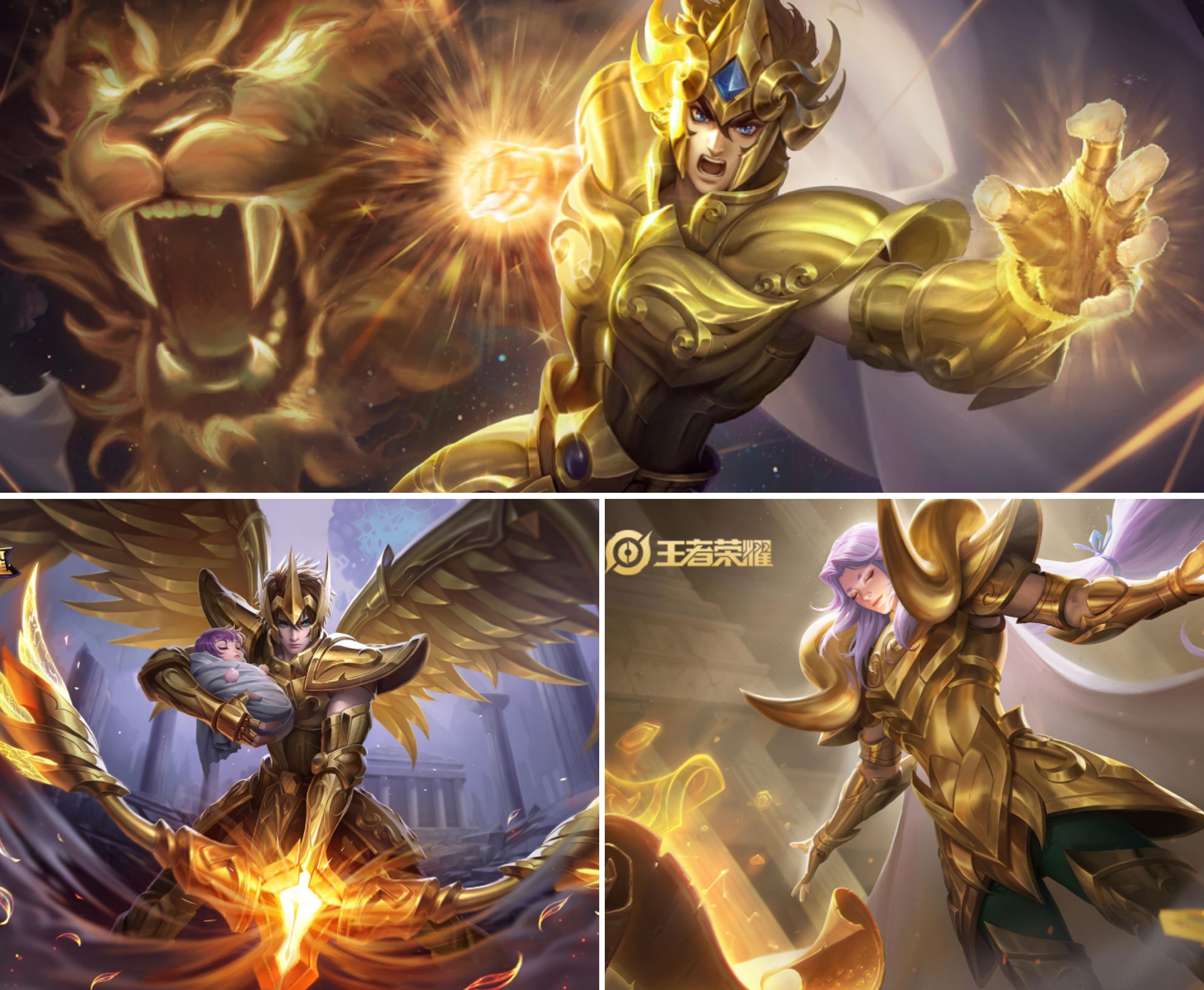 圣斗士星矢礼包|3款圣徒限定皮肤，有机会免费获得！