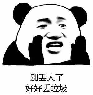 垃圾桶,城管执法