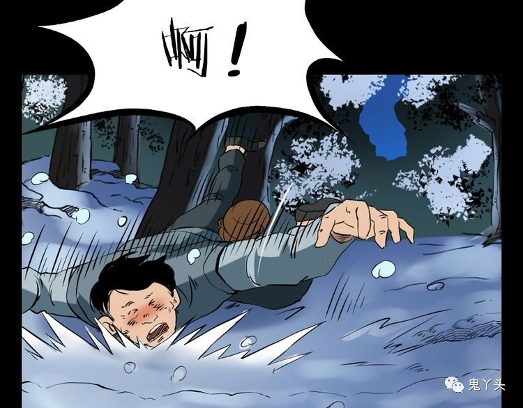 第66话 酒鬼赴宴!