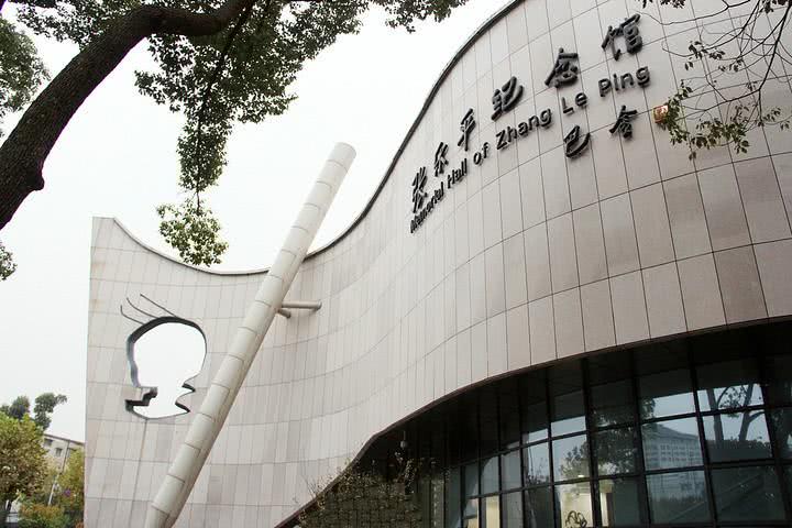 "三毛之父"张乐平纪念馆,沉寂20多年突然爆红,成了旅游景点