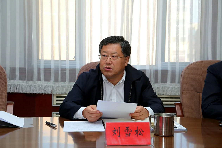 康保县委书记刘雪松添新职:张家口市政府党组成员