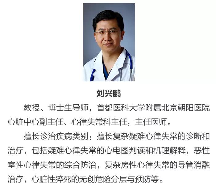 關(guān)于朝陽醫(yī)院熱門科室說到必須做到的信息 關(guān)于朝陽醫(yī)院熱門科室說到必須做到的信息