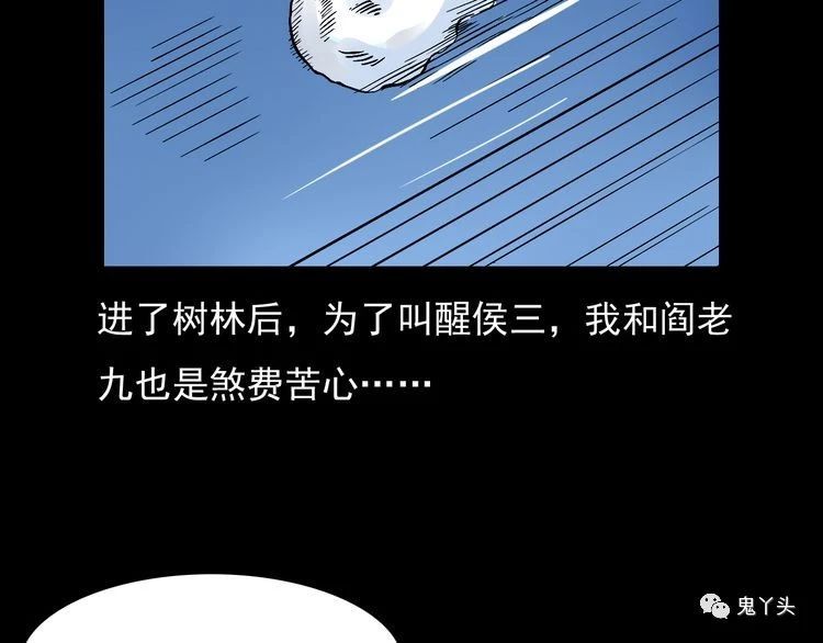 第66话 酒鬼赴宴!