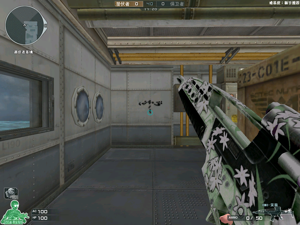 穿越火线,m4a1,防弹衣,子弹,绝地求生