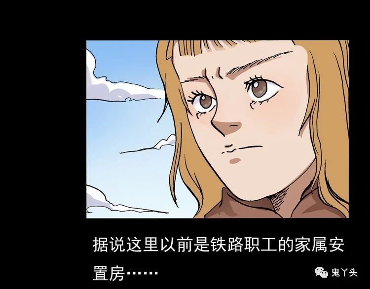 第67话 租房诡事!