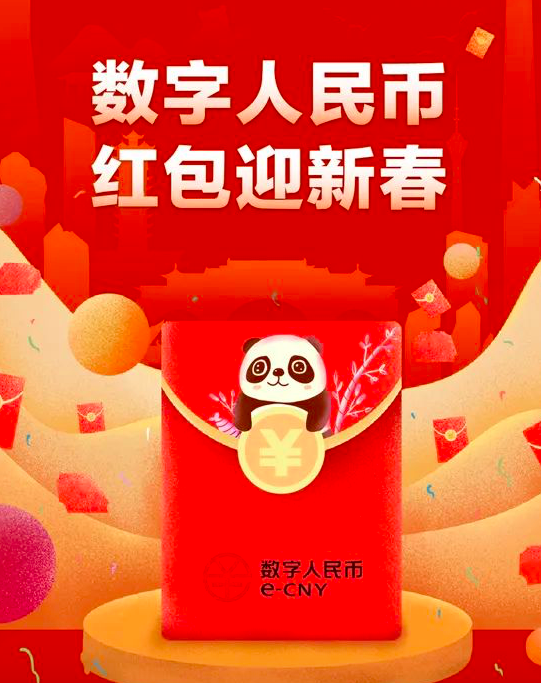 红包红包吉利数字红包吉祥数字txt