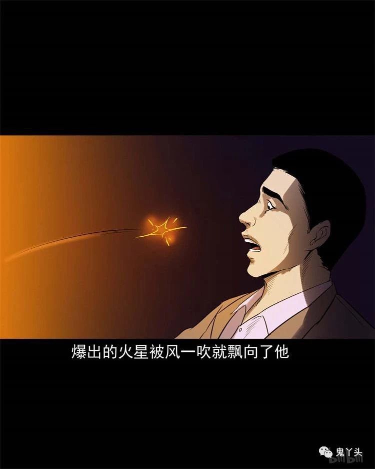 20190607_075043_421.jpg 三老爷惊奇手札之《男朋友的故事》
