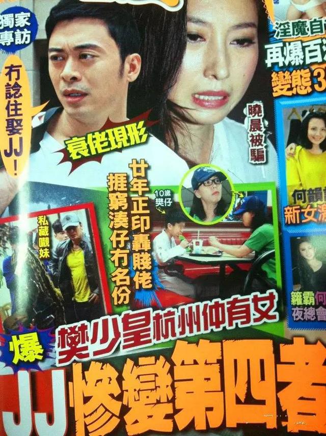 同是《少年方世玉》男主,今一人对妻子不离不弃,他却被骂负心汉 同是《少年方世玉》男主,今一人对妻子不离不弃,他却被骂负心汉