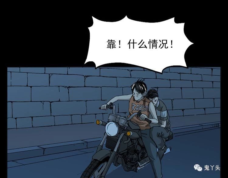 第65话 铁路旁的母子