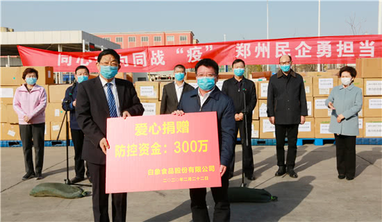 白象食品捐赠300万元持续助力抗疫