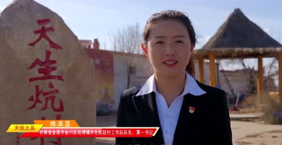 这里物华天宝,人杰地灵是省级文明村,省级美丽乡村建设示范点;海拔