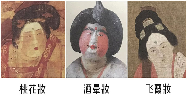 章子怡,桃花妆,迪丽热巴,唐朝,李一桐,佟丽娅,十面埋伏,梦回唐朝,景甜