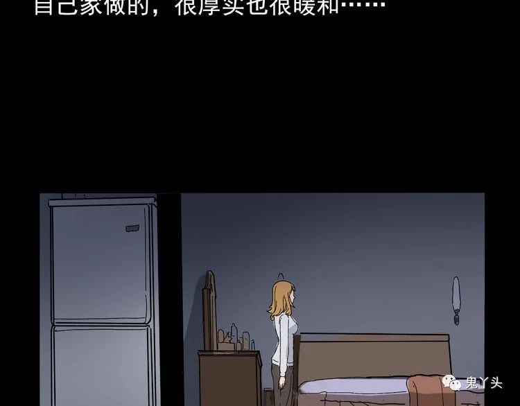 第67话 租房诡事!
