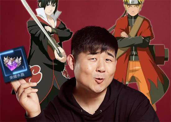 648人柱力辣条哥跨界火影,氪金哥挑战虎牙技术流