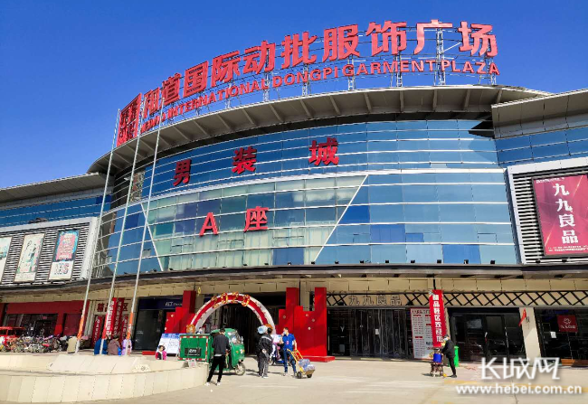 保定白沟四大商场开工复市 营业时间有调整