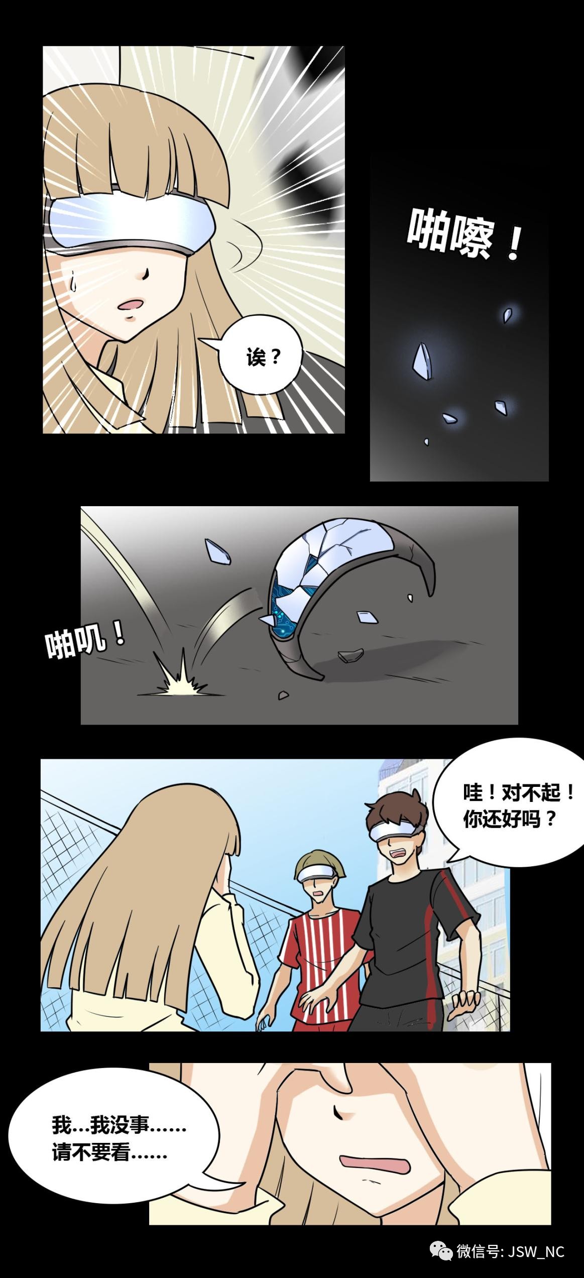 恐怖漫画 细思极恐故事会 异类 僵尸王 细思极恐 僵尸王恐怖漫画 恐怖故事