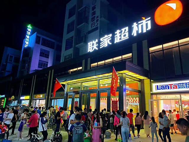 这家从路边小超市,夫妻店为主的店,到现如今联家超市的出现可谓是开