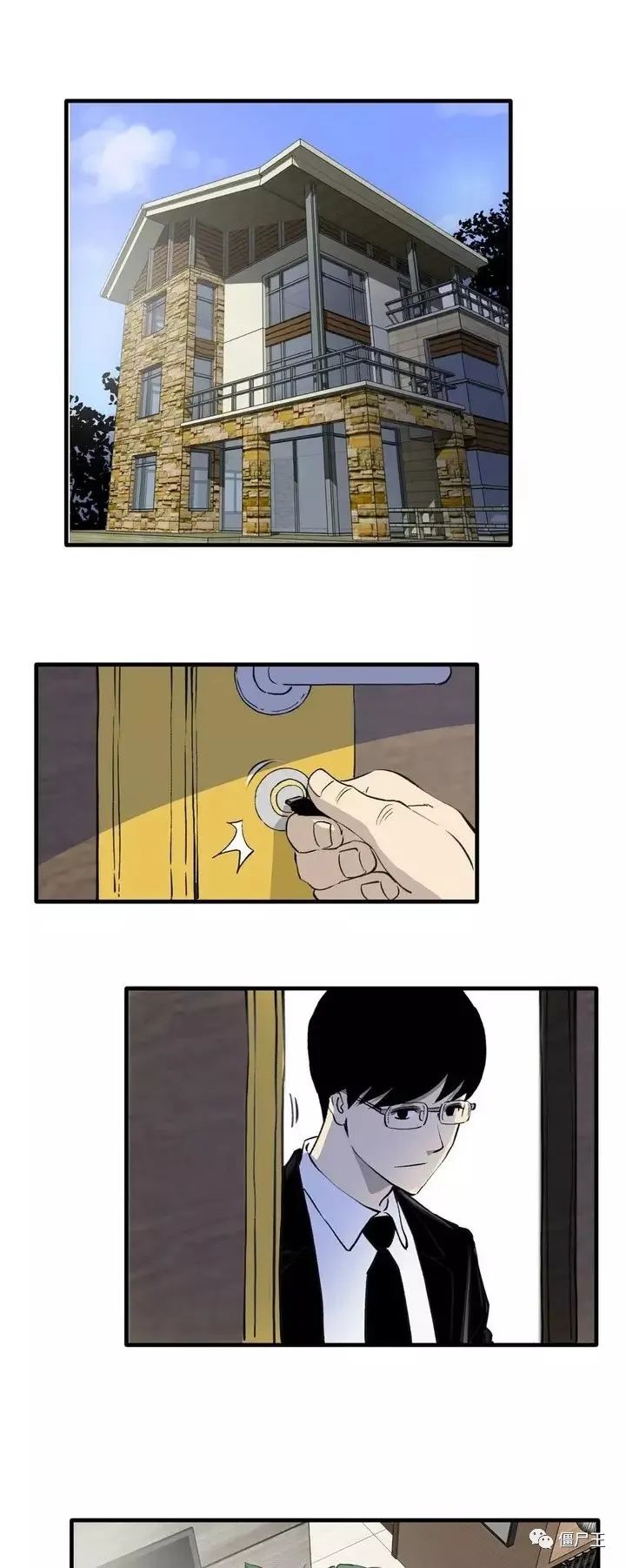 僵尸王漫画 我的好兄弟 恐怖漫画 僵尸王恐怖漫画 恐怖故事