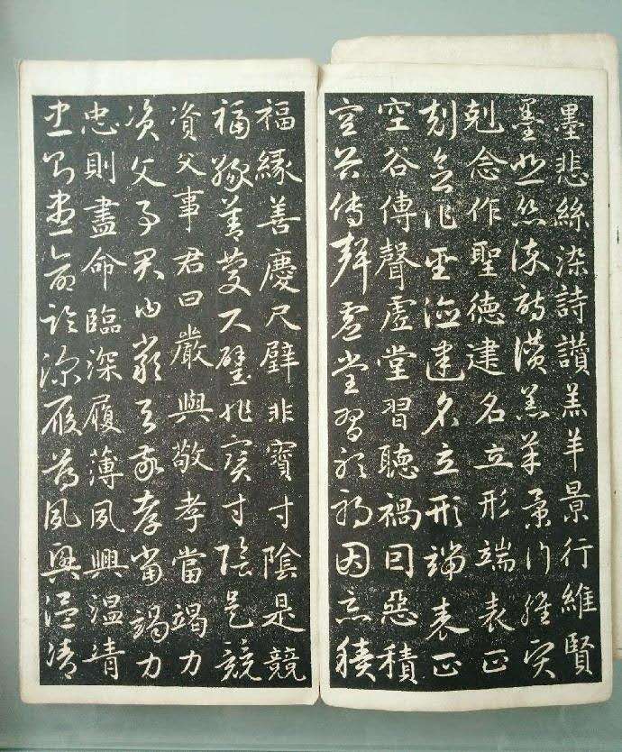卫夫人《笔阵图》初探